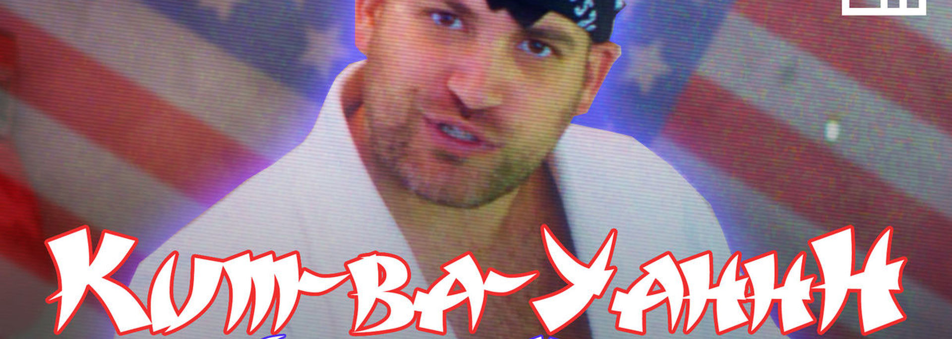 Kum-ba-YahhH! Christian Karate